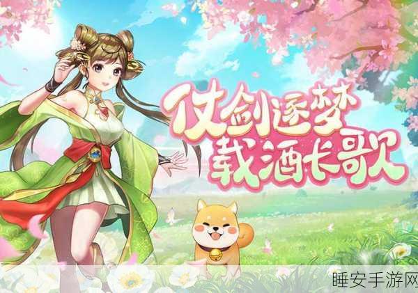 天剑单机版游戏下载-休闲放置类仙侠手游