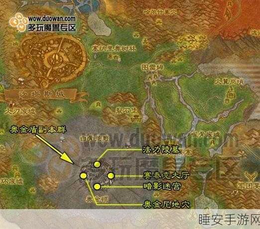 魔兽世界,探秘法力陵墓的神秘路径