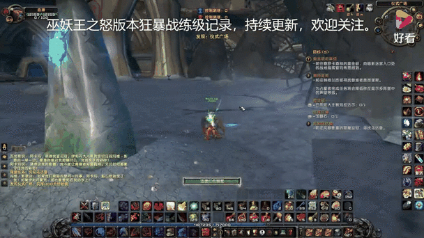 魔兽世界,探秘法力陵墓的神秘路径