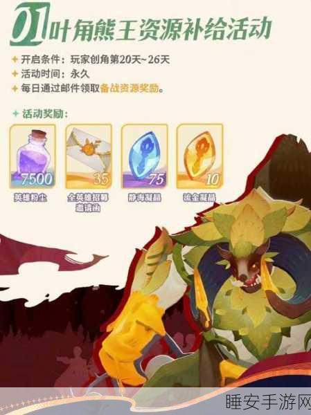 剑与远征启程,克鲁格震撼技能全解析