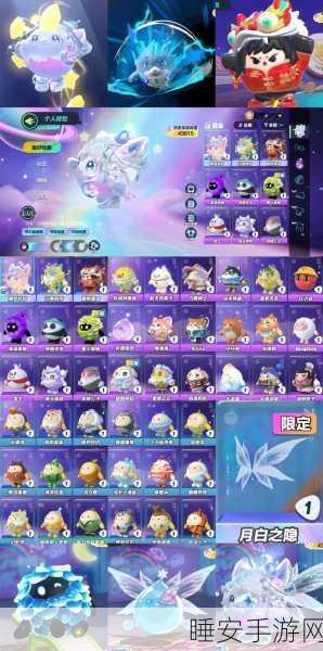 蛋仔派对 S17 赛季炫酷皮肤全揭秘,惊喜不断!