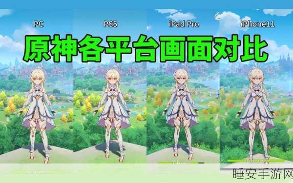 Finals 画质优化秘籍,让你的游戏画面惊艳全场