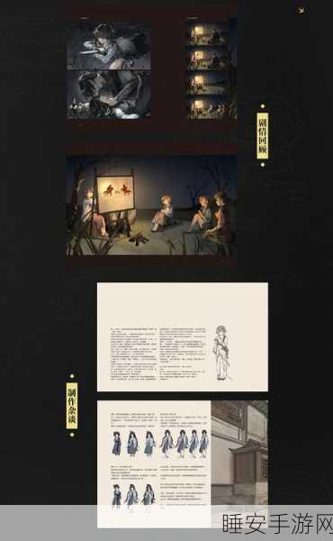 探秘饿殍明末千里行真结局玩法秘籍
