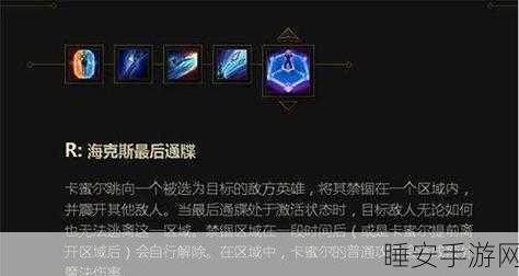 探寻左右出装的神秘位置,手游致胜关键