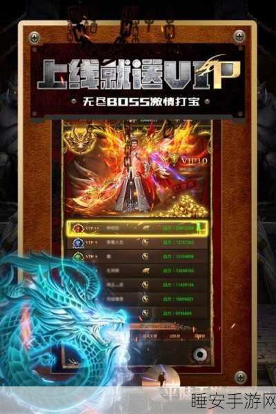 贪玩灭神手游震撼上线,重温经典传奇,开启角色扮演新篇章