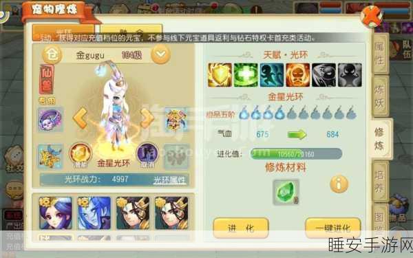 仙灵世界梦幻2新职业震撼登场,Q萌武侠MMOARPG安卓折扣版来袭!