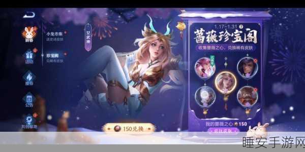 探秘艾琳女武神技能获取秘籍