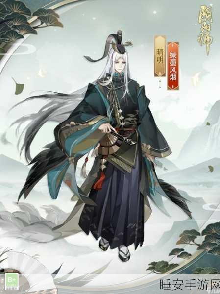 阴阳师全新结界皮肤华夜枫舞,轻松获取秘籍大公开
