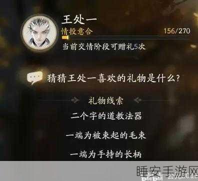射雕手游萤火虫一成就达成秘籍大公开