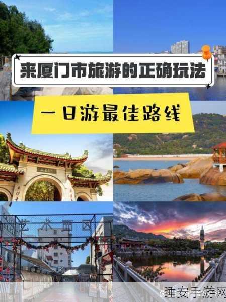 鸣潮必知,珍珠草采集的绝佳路线全揭秘