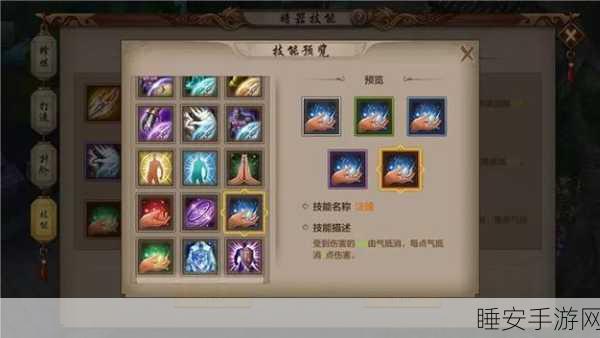天龙八部 2 手游,轻松收徒秘籍大公开