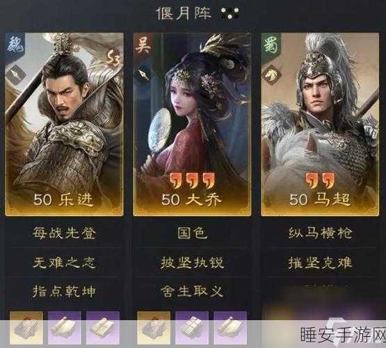 三国谋定天下 S3 赛季震撼开启，全新战法大揭秘！
