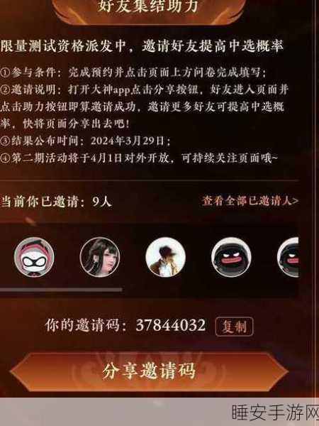 称霸永劫无间手游，喷火筒的无敌玩法秘籍