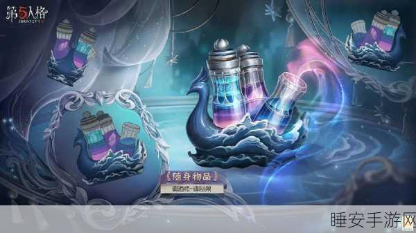 第五人格 32 赛季排位珍宝挂件大揭秘,惊喜细节不容错过