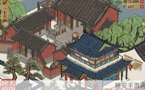 探秘江南百景图,东城楼的神秘所在
