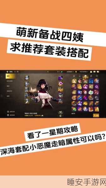 DNF 四姨技能释放秘籍,制霸战场的关键技巧