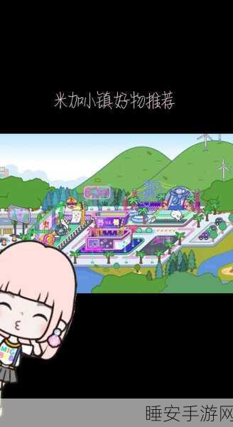 加米小镇医院游戏下载-儿童题材的休息益智小游戏