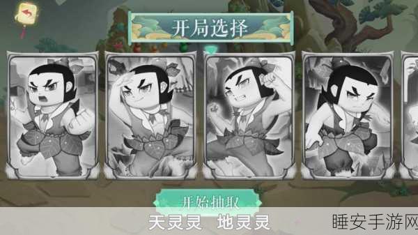 重温经典,冒险再启,新葫芦娃之妖宠进化手游深度解析