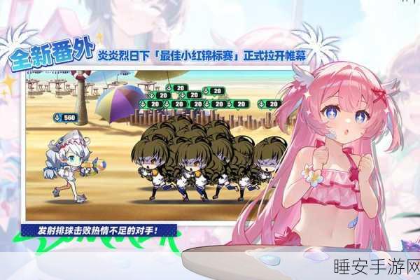 崩坏学园2单机中文版震撼发布,与女武神共赴二次元冒险之旅