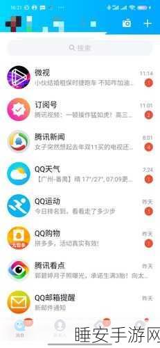 轻松搞定!QQ 空间宠物显示取消秘籍