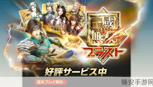 城市三国无双游戏下载-不错的卡牌三国对决手游