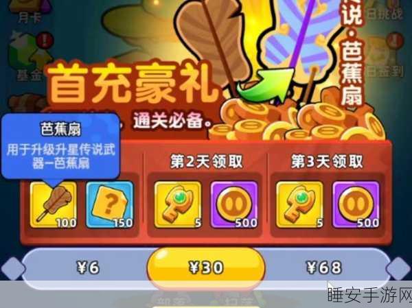 口袋宠物猪武器祈愿保底的秘密攻略