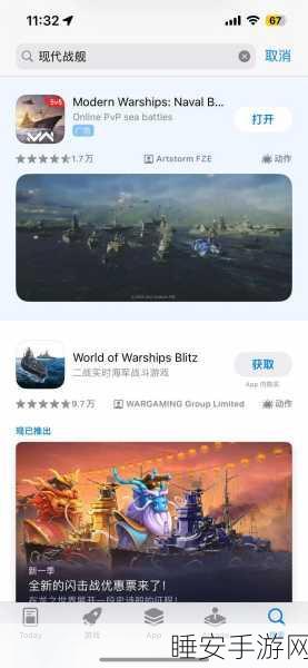 全新海战体验,黎明航线重启手游震撼来袭!