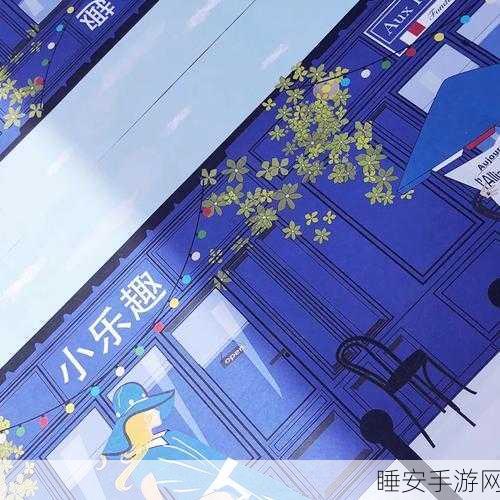 宝宝西餐厅,打造梦幻餐厅,经营乐趣无限,下载即刻开启美食之旅!