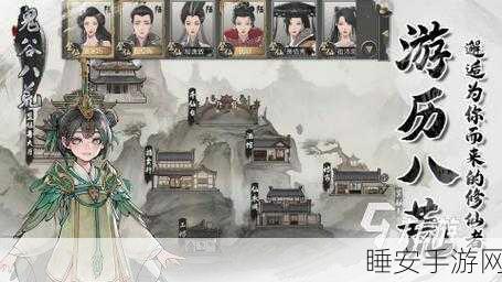 红颜江山手游下载-古风宫廷题材的策略经营游戏