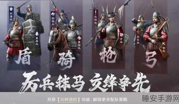 三国谋定天下 S2 赛季更新时间大揭秘及详细攻略