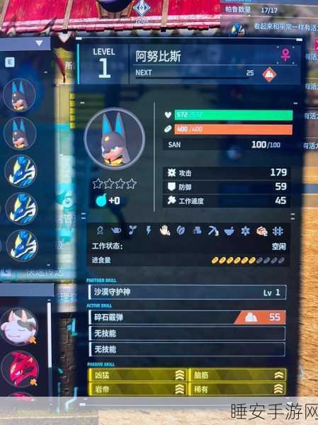 幻兽合成手机版震撼上线,魔性合成放置新体验,解锁无限乐趣!