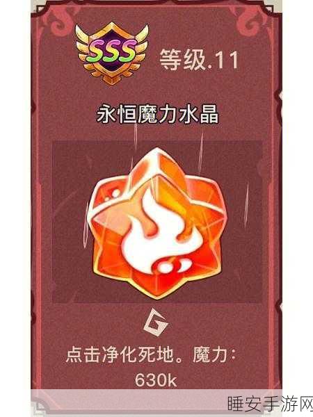 幻兽合成手机版震撼上线,魔性合成放置新体验,解锁无限乐趣!