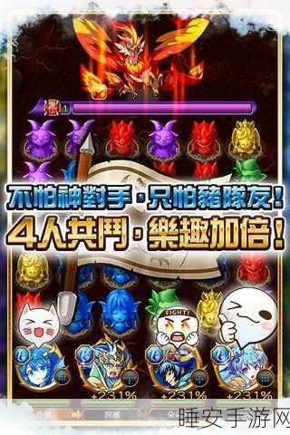 元素物语手游下载-非常有意思的角色扮演类手游
