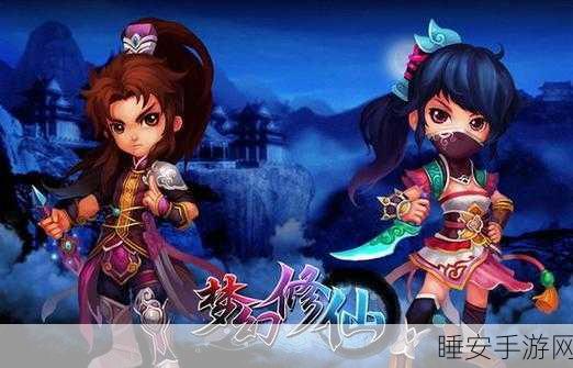 小仙有刀下载-梦幻修仙角色扮演游戏