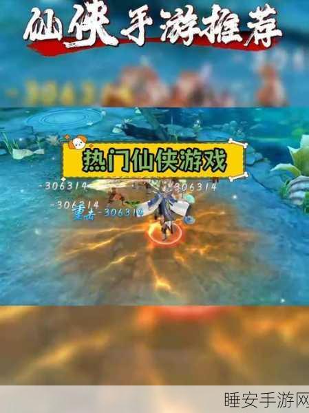 仙侠迷必玩!三生问道MMO手游深度评测与特色揭秘