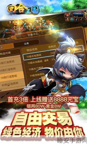 回合三国内购最新版下载_能够感受三国热血战斗的rpg手游