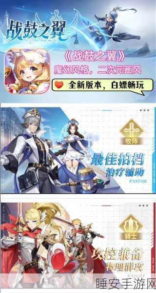 乙女剑武藏,恋爱模拟与冒险战斗融合的二次元RPG手游深度解析