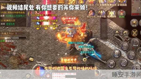 复古传奇再现!夜帝攻速版神器手游震撼上线