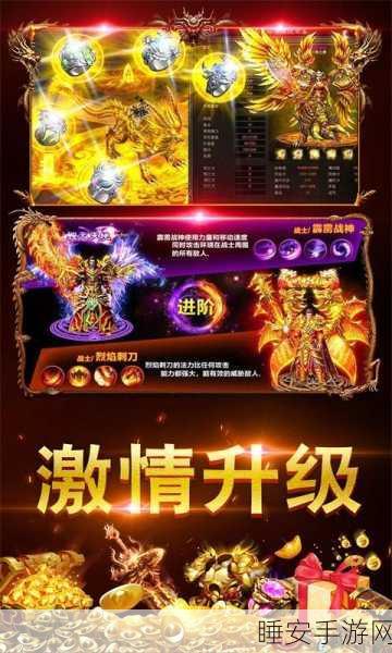魔剑江湖录BT版震撼上线,多人在线争霸,经典传奇再现!