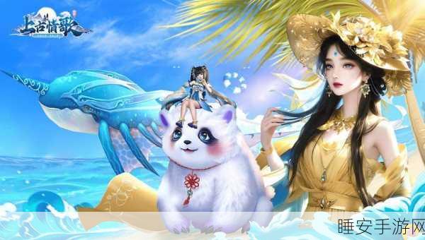 剑仙物语,沉浸式仙侠修仙角色扮演手游震撼上线