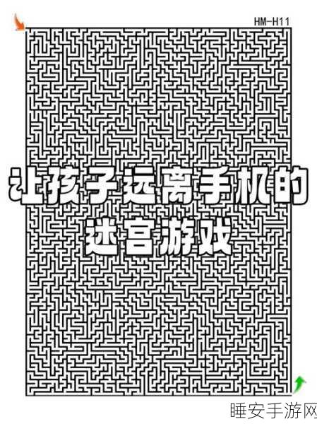 画中迷宫游戏下载-极其有趣的休闲益智手机游戏