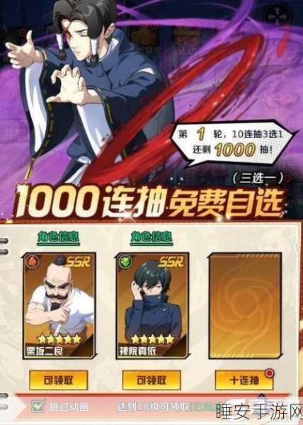 热血封神千抽福利版震撼来袭!国风神话冒险ARPG手游新体验