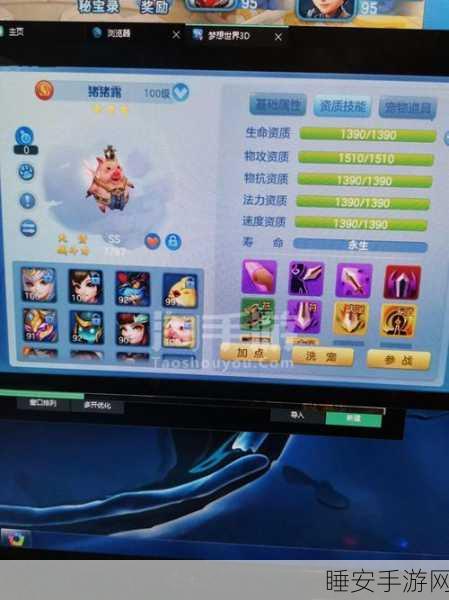 仙兽争霸,武缘超V版手游震撼登场!
