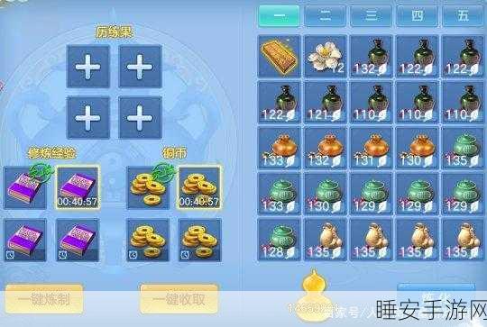 仙兽争霸,武缘超V版手游震撼登场!