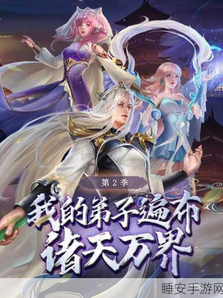 诸天记下载-全新的多人在线畅玩的武侠风的角色扮演手机游戏