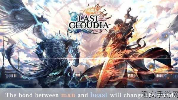 改写,魔法回声,全新战斗RPG手游震撼上线,探索奇幻世界的冒险之旅