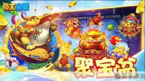 捕鱼大奖赢话费版下载_以海底世界为背景的捕鱼休闲游戏