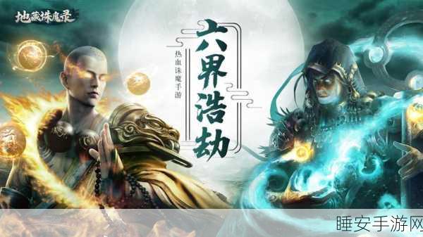 灭魔战斗行手游下载_在法决修仙的竞技中实现自由战斗无敌的游戏