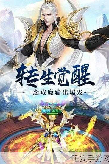 灭魔战斗行手游下载_在法决修仙的竞技中实现自由战斗无敌的游戏