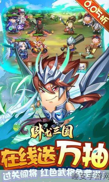 卧龙再现!三国题材回合制RPG手游卧龙三国下载热潮来袭